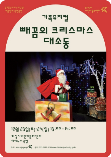 공연