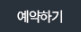 글쓰기