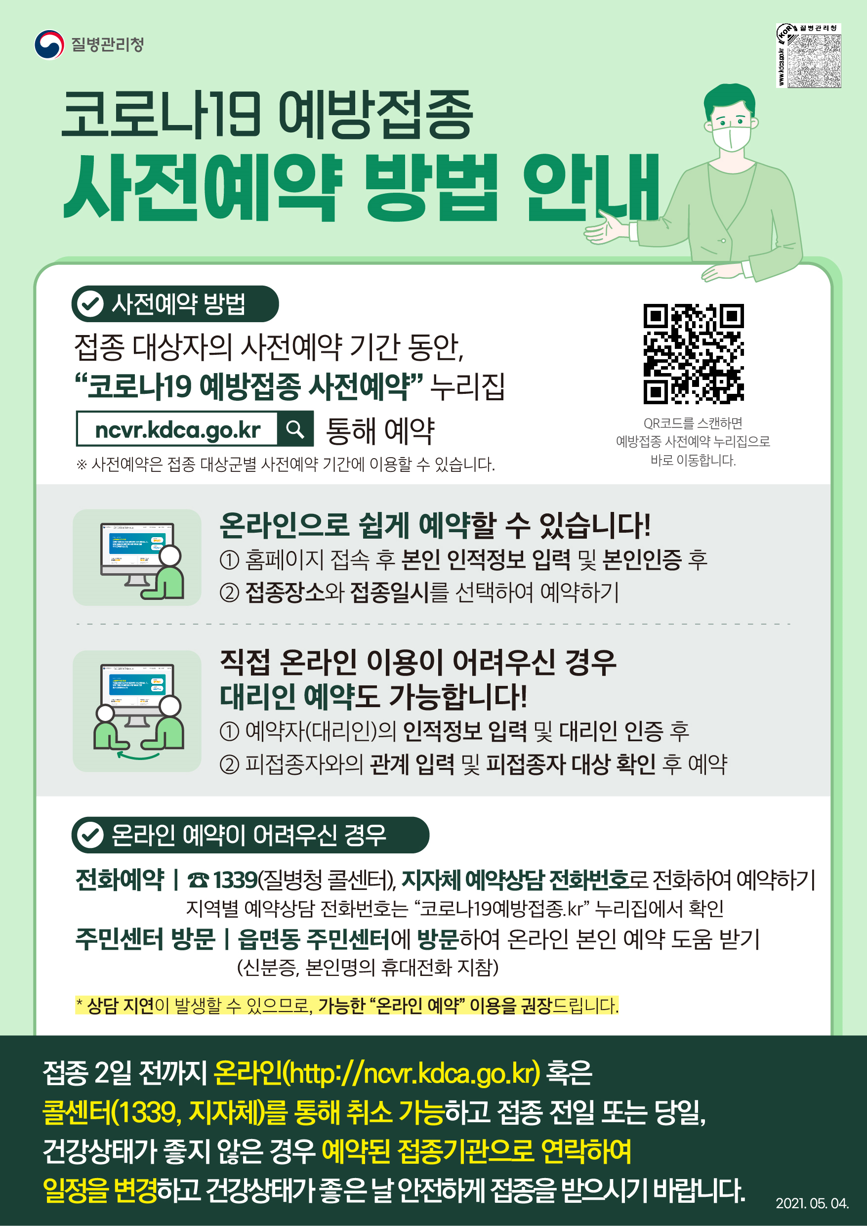 ë¶€ì‚°ê´'ì—­ì‹œ ì„œêµ¬ì²­
