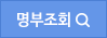 열람하기