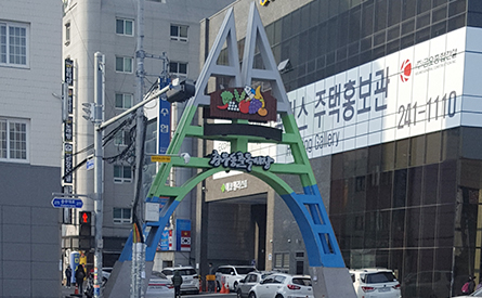 忠武洞路地市場