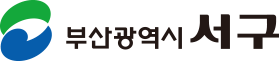 부산광역시 서구