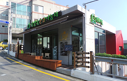 닥밭골 행복문화 나눔터