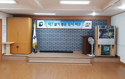 2층 문화방(대회의실)