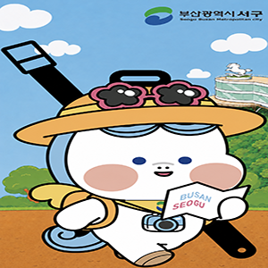 수건[1종]