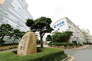 부산 서구청