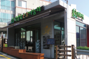 닥밭골북카페
