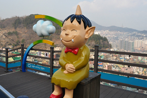 하늘 전망대