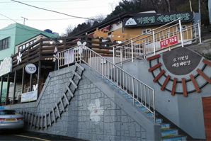 기찻집 예술체험장