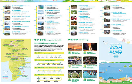 서구 볼거리 자랑거리