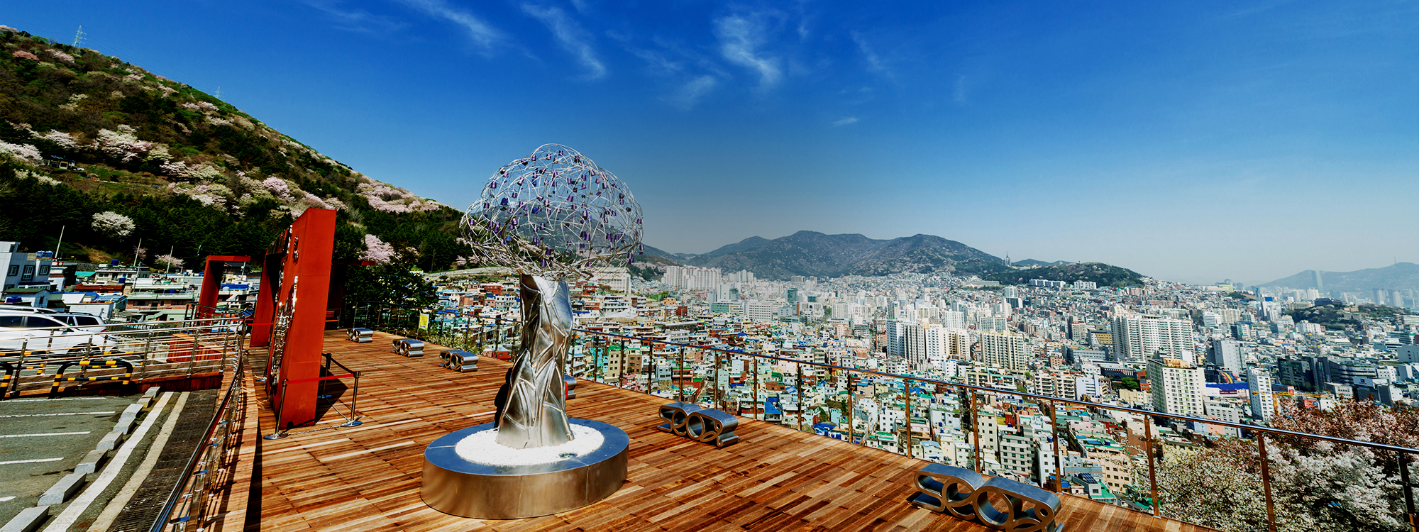 산복도로 전망대 누리바라기