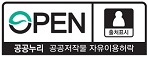  문화축제 게시판 내 게시된 자료는. 공공누리 출처표시 후 저작물 변경없이 이용 할 수 있습니다.