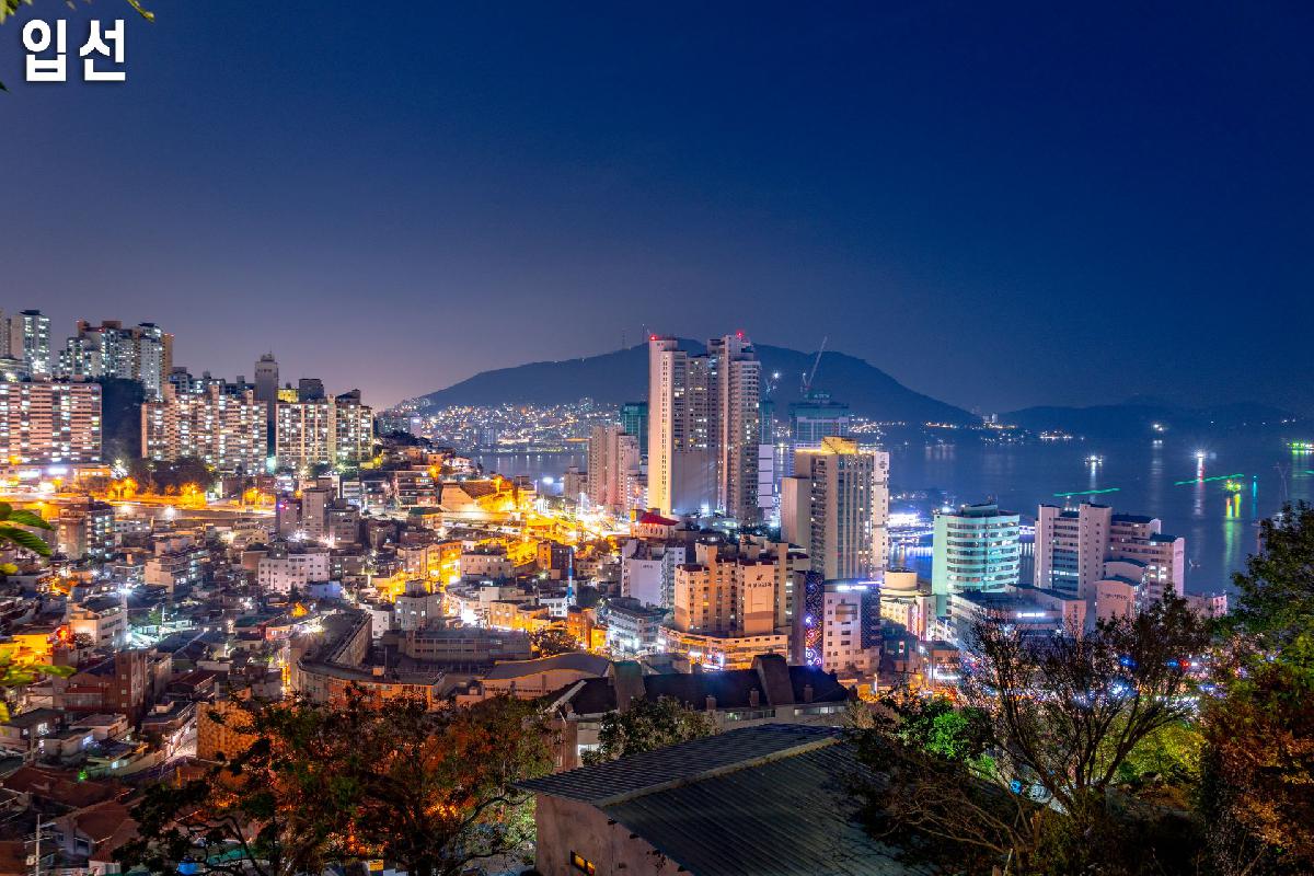2020 제2회 부산 서구 관광사진 전국 공모전 수상작