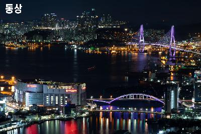 2020 제2회 부산 서구 관광사진 전국 공모전 수상작