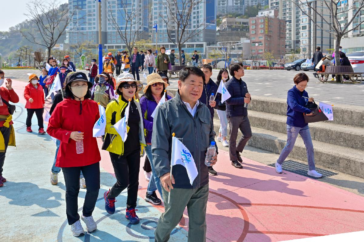 2030 부산세계박람회 유치 기원 서구사랑 걷기대회