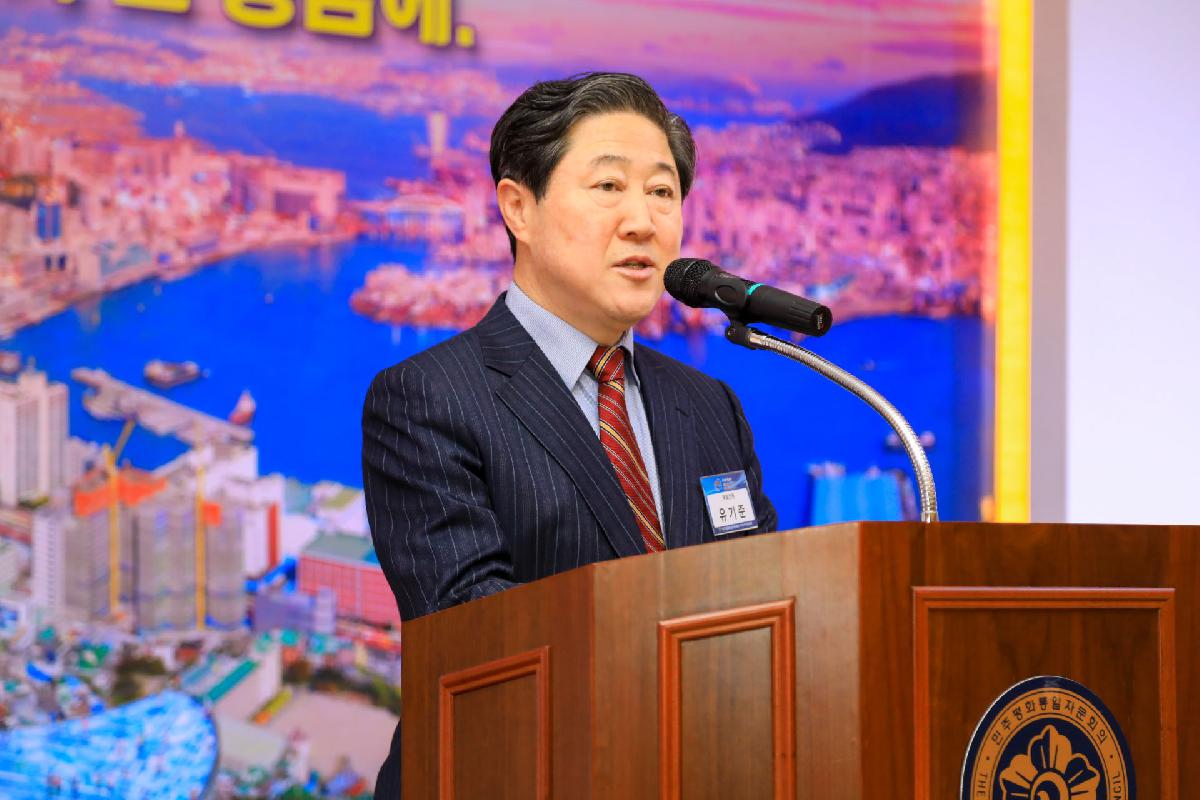 2020 민주평통 서구협의회 평화통일염원 신년인사회
