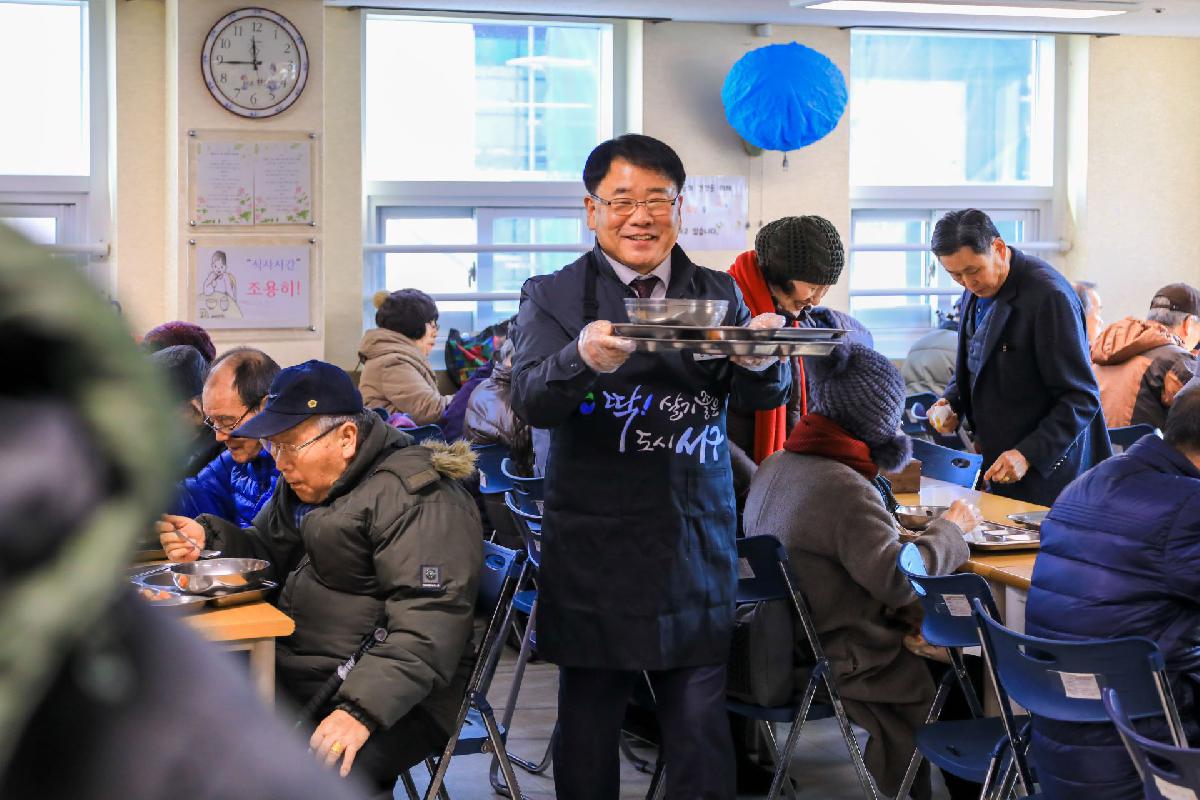 2020 어르신급식행사