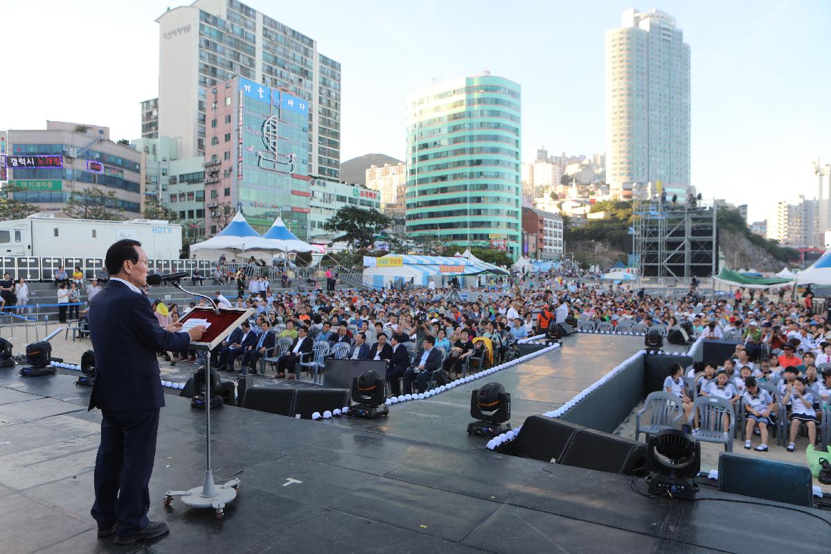 제13회 현인가요제