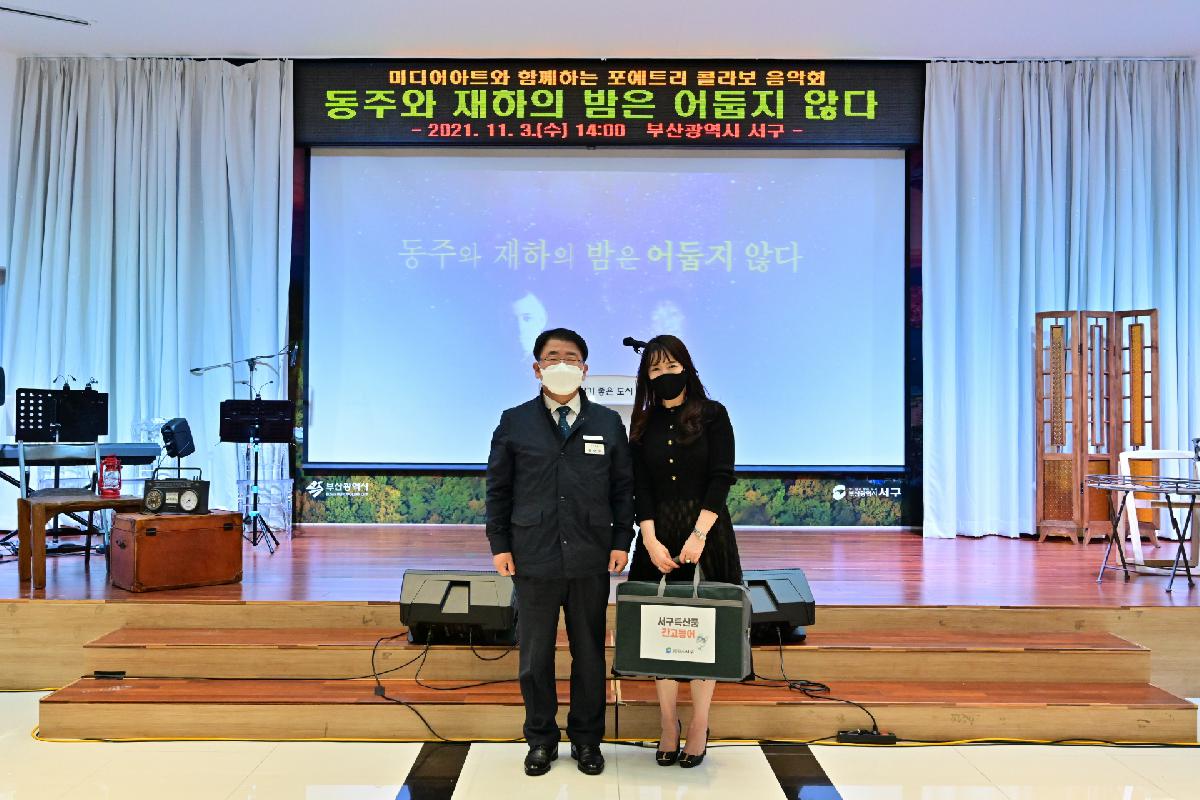 미디어아트 공연 「동주와 재하의 밤은 어둡지 않다」
