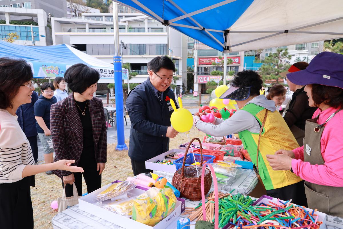 2023년 서구 희망교육&평생학습 축제