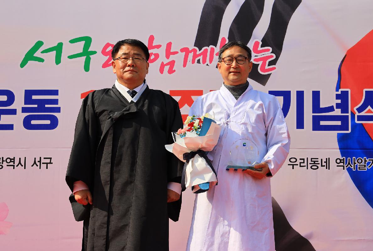 2019 삼일운동 100주년 기념식