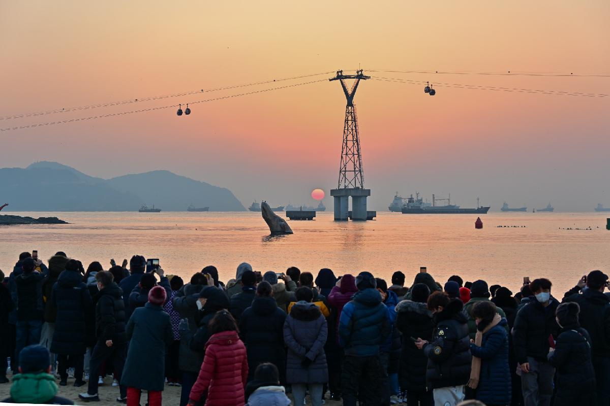 송도 해맞이 축제