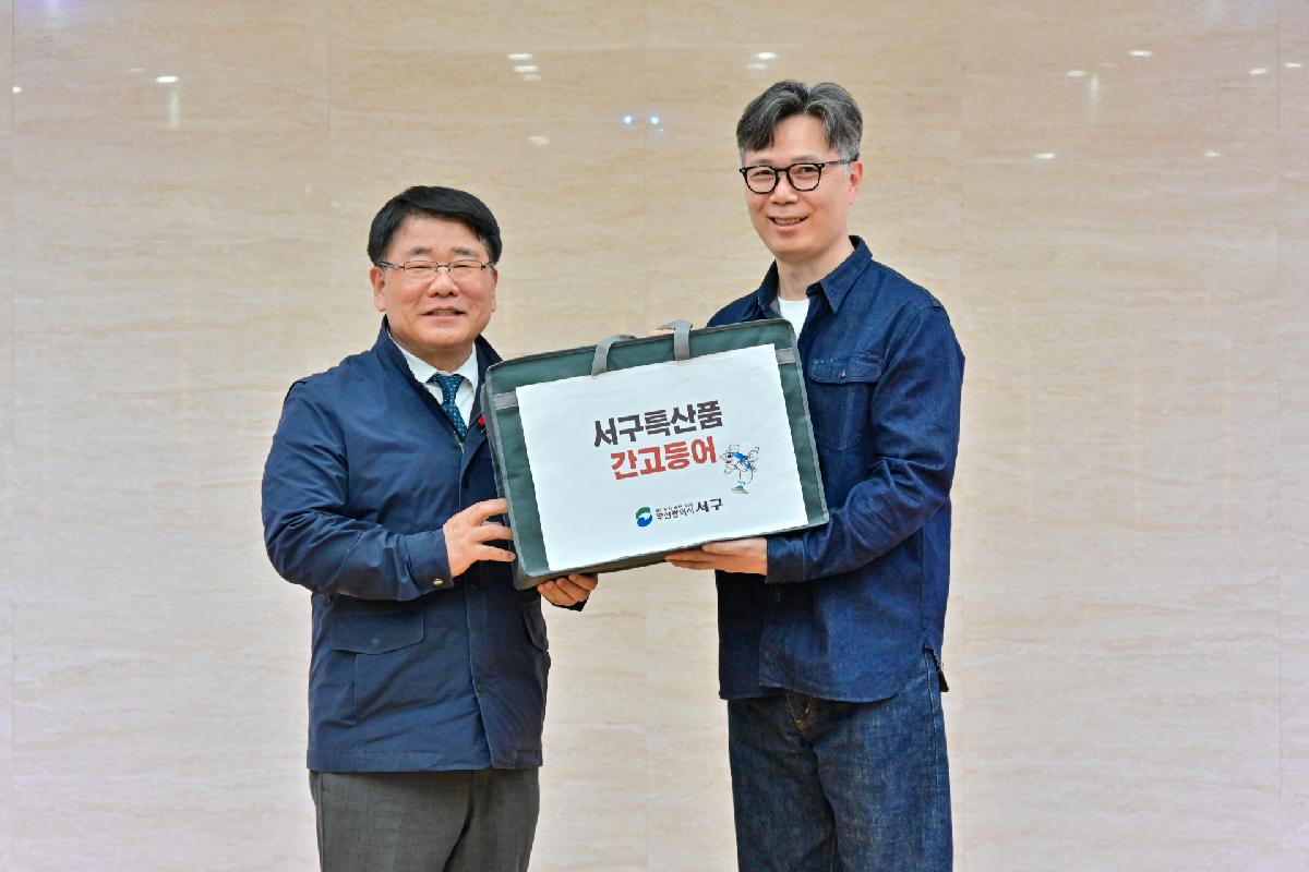 제188회 서구미래아카데미
