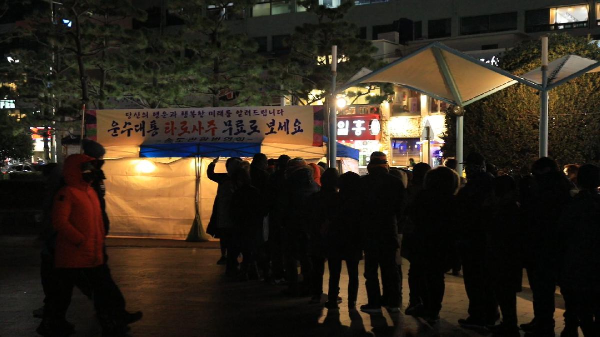 2019년 송도 해맞이 축제