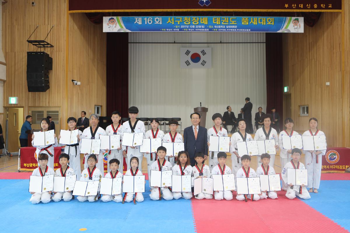 구민생활체육대회(태권도)