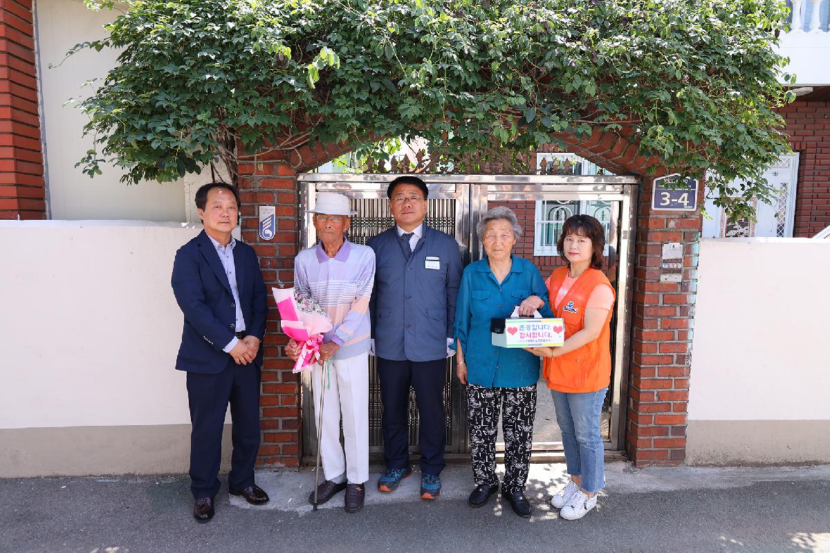 국가유공자 명패달기 행사