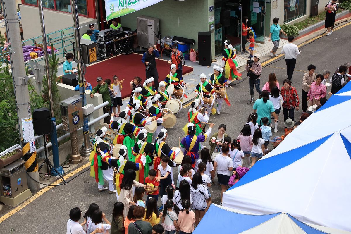 제2회 초장동 한마음축제
