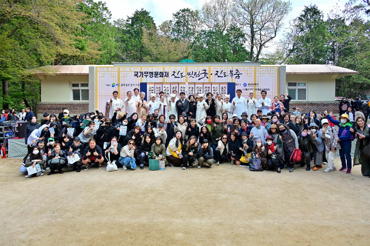 2030부산세계박람회 유치기원 및 무연고자 위령제 진도씻김굿 초청공연