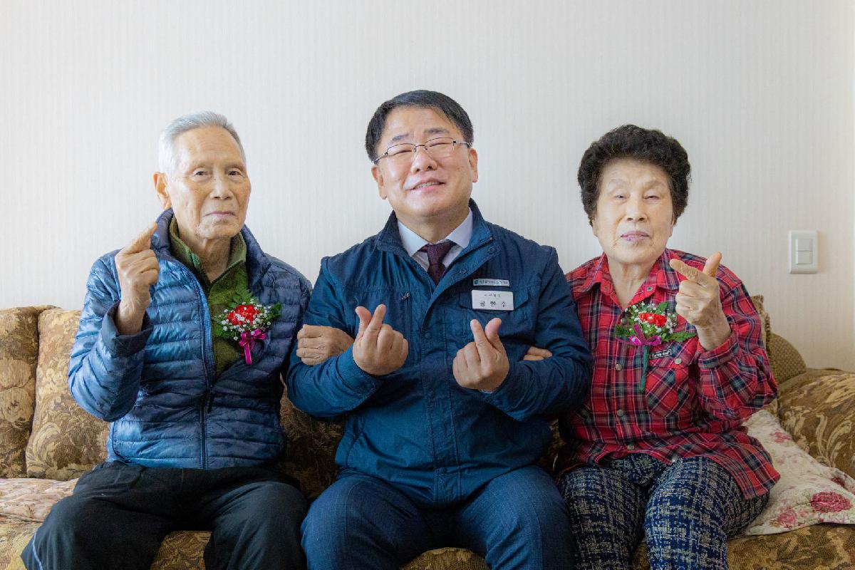 2020 어버이날 행사