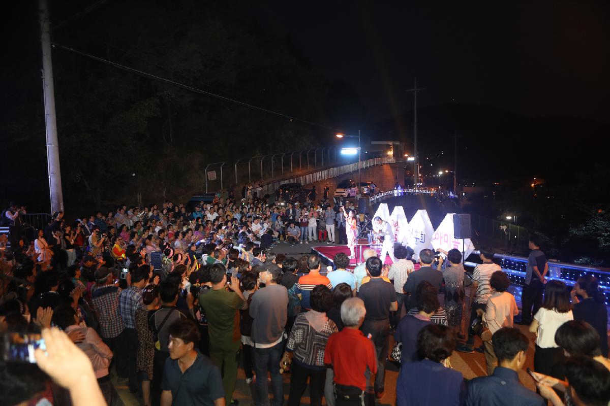 2017 피란수도 부산야행