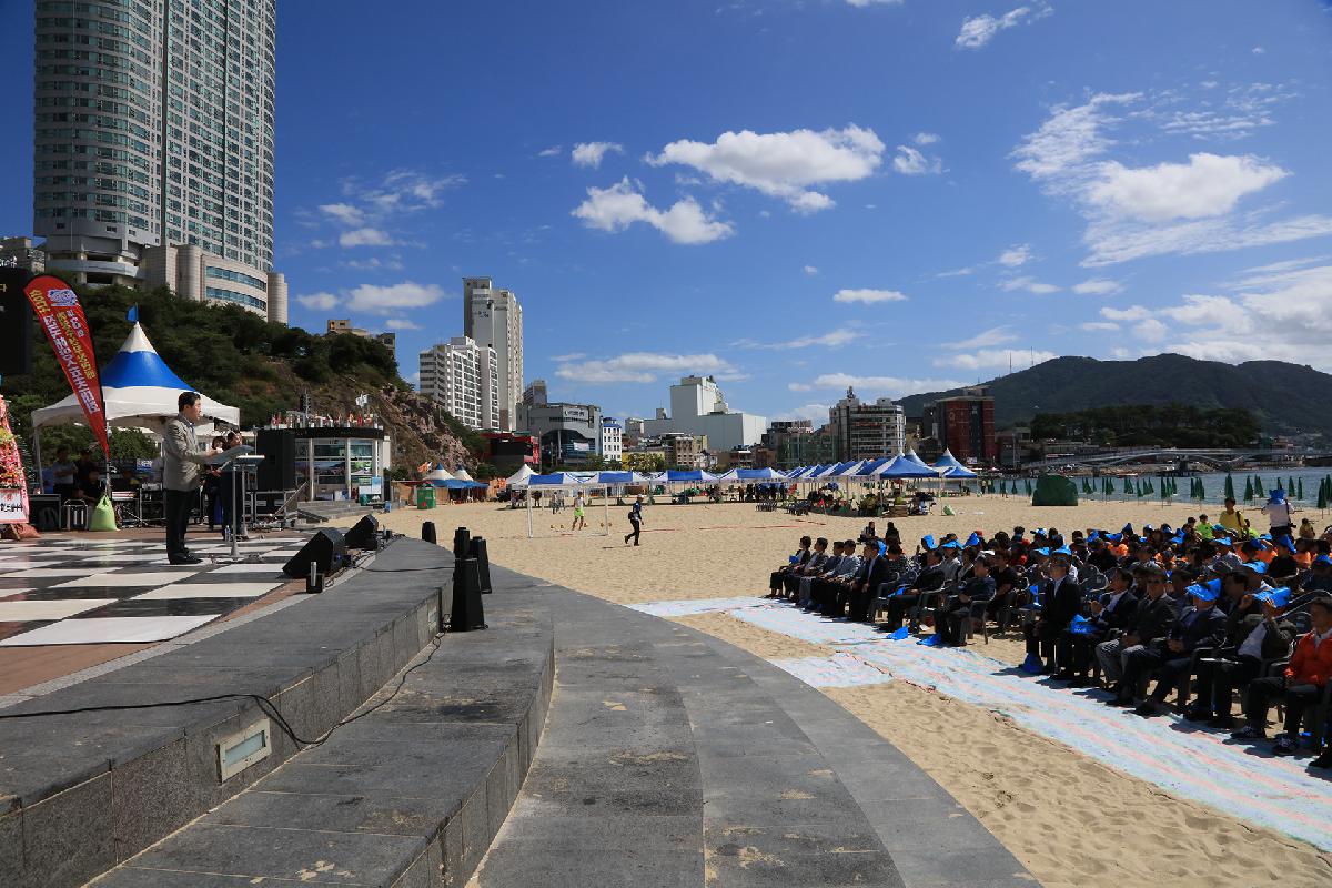 제3회 송도전국해양스포츠대회