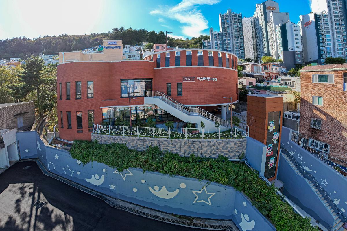 한형석 자유아동극장 내·외부 전경