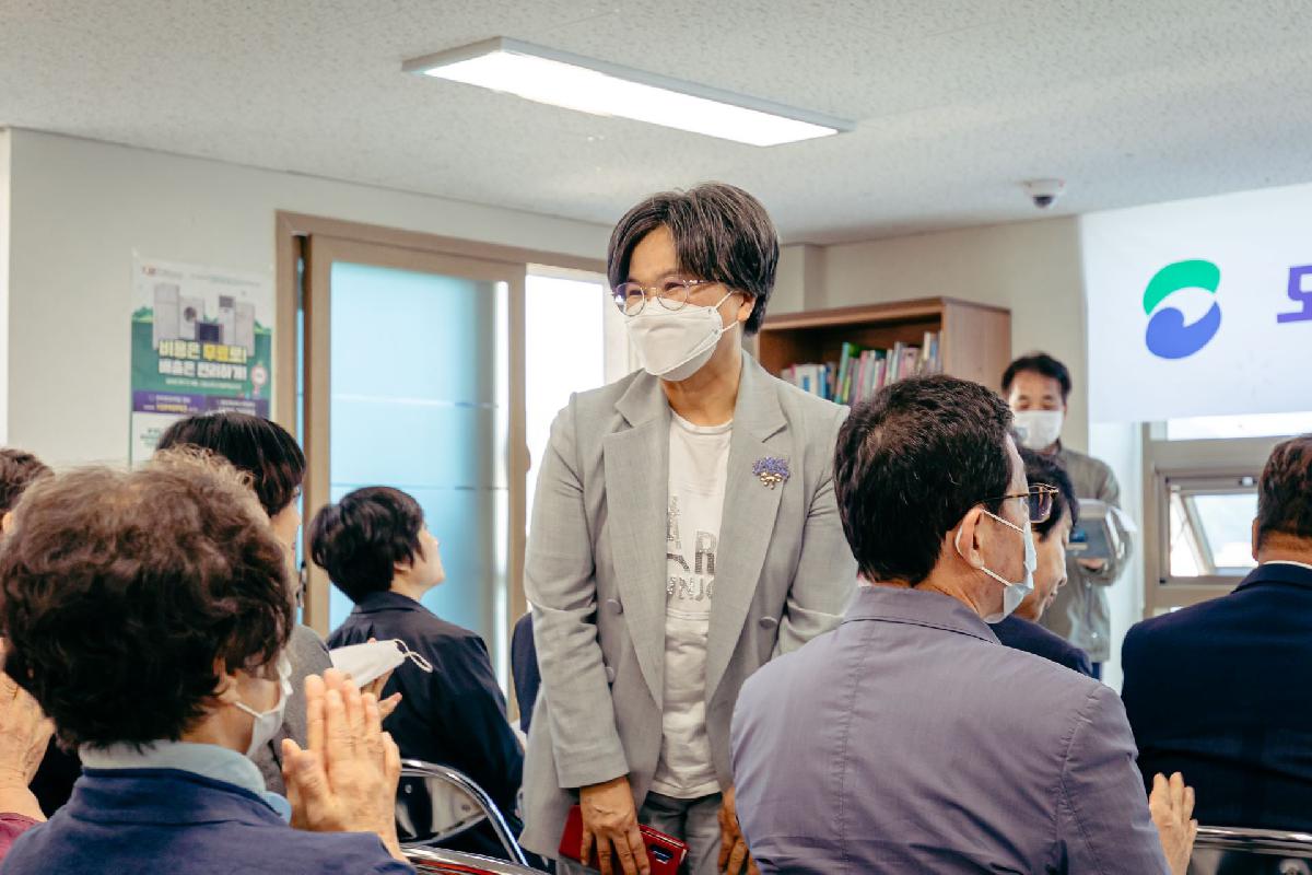 2020 샛디산복마을 도시재생 현장지원센터 개소식