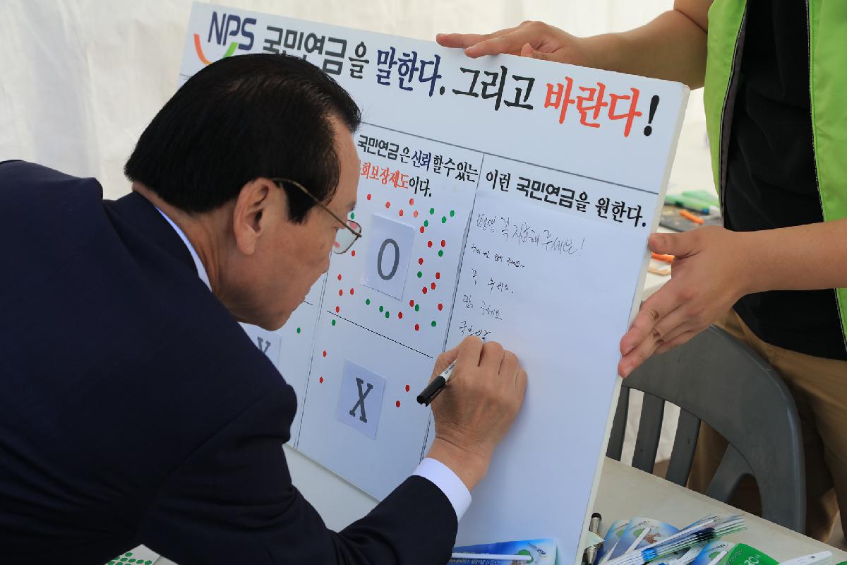 2017 서구 복지박람회