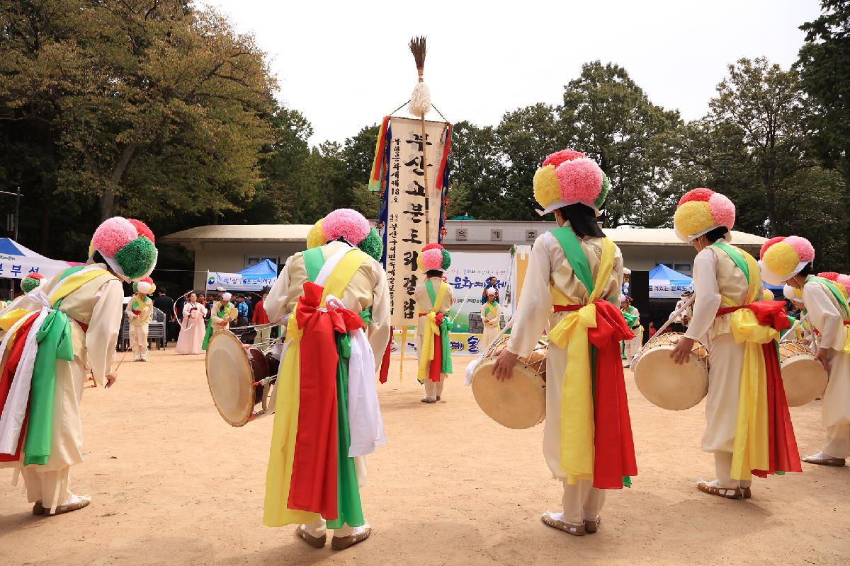 2018 구덕골 문화예술제