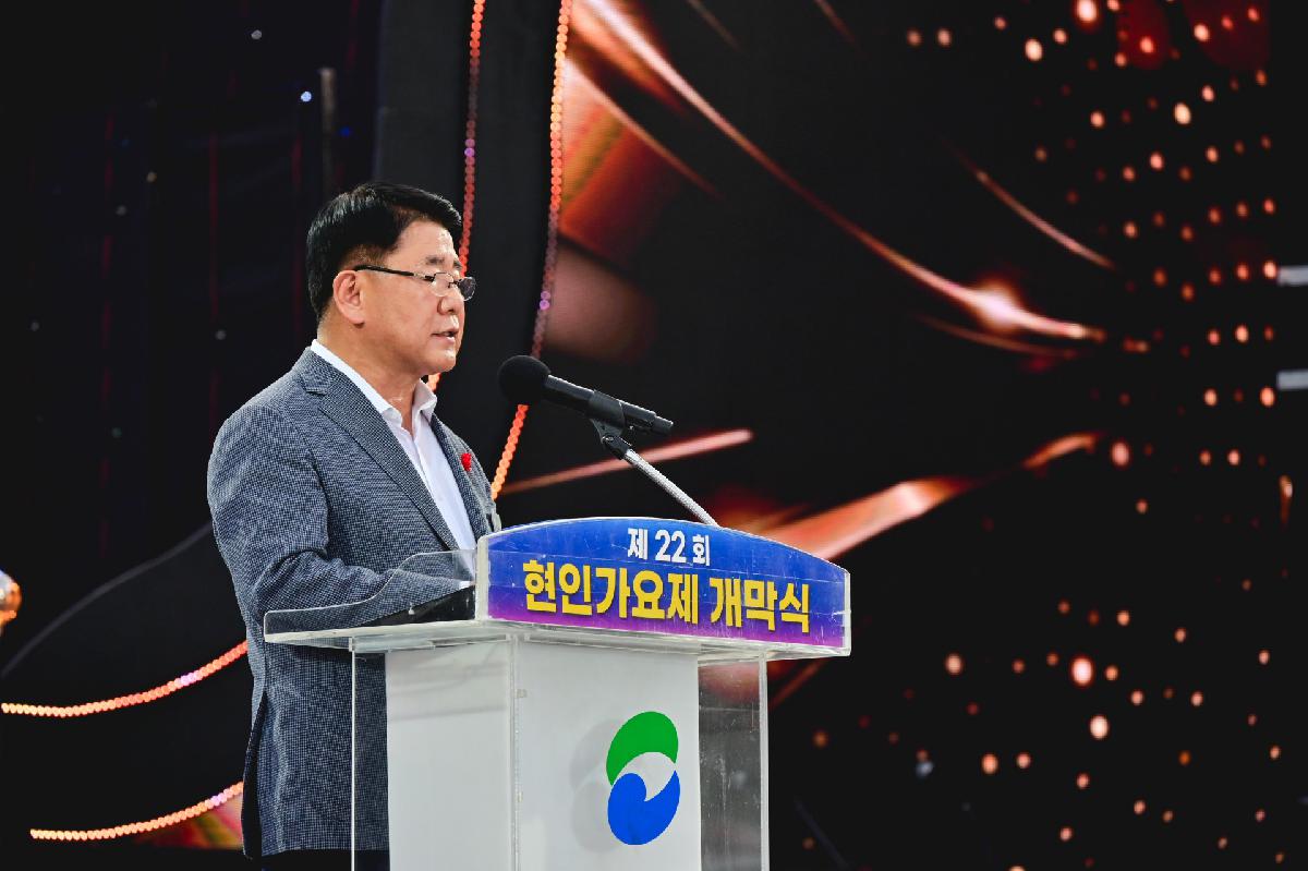 제22회 현인가요제 1일차 예선