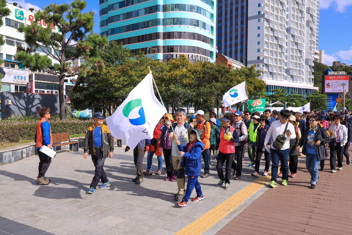 2019 ATC 송도해안볼레길 걷기대회