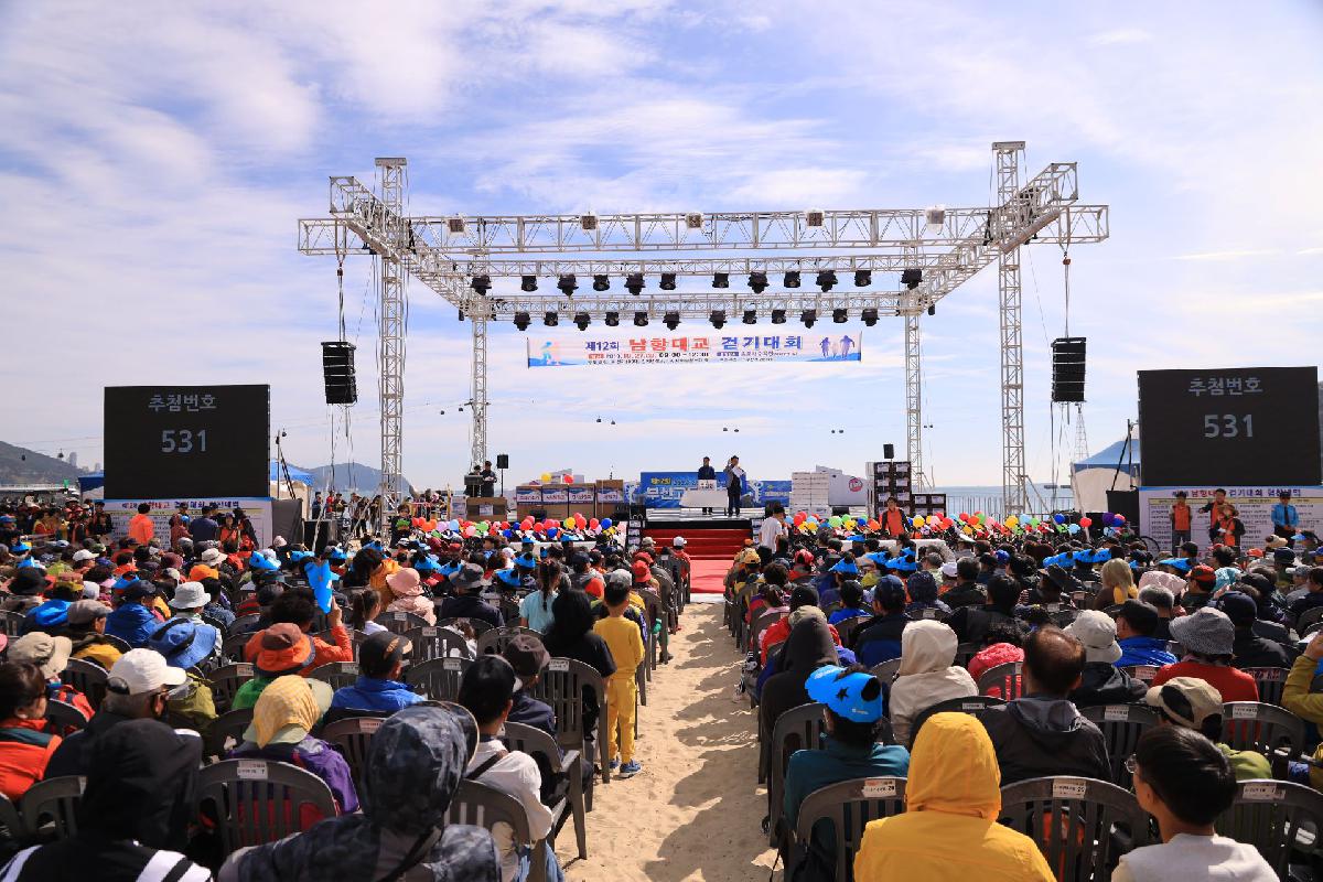 2019 제12회 고등어 축제 3일차