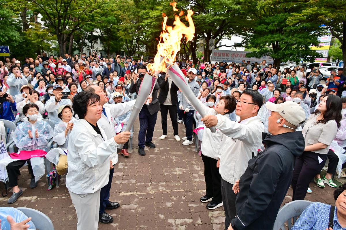 2025년 전국(장애인)체육대회 성화봉송 맞이행사