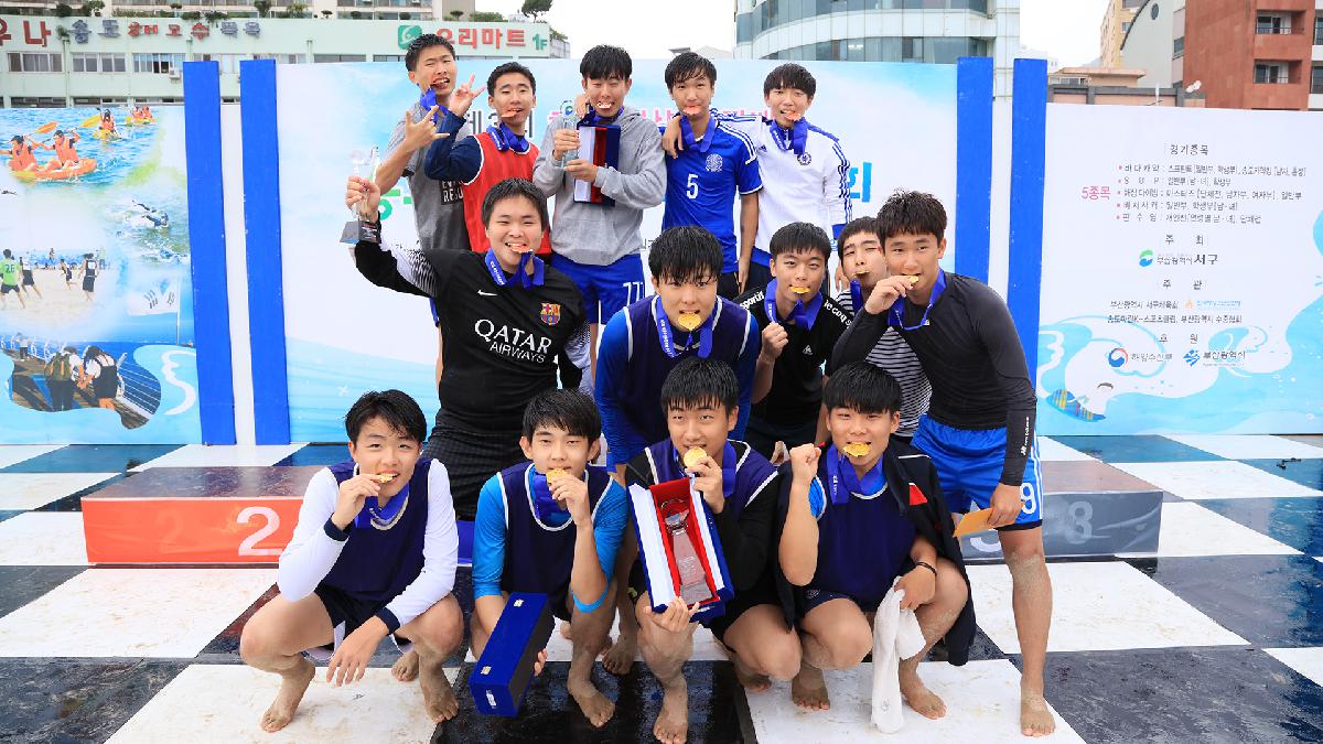 제3회 송도전국해양스포츠대회