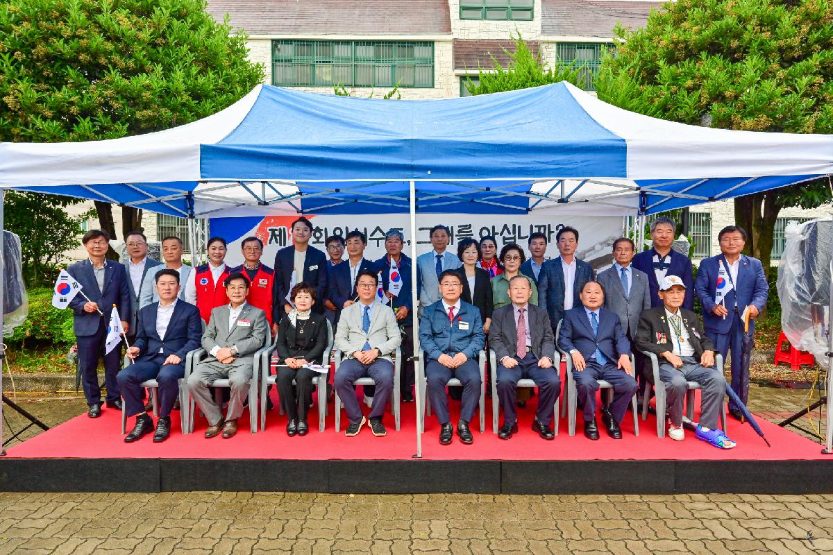 제15회 임시수도, 그때를 아십니까
