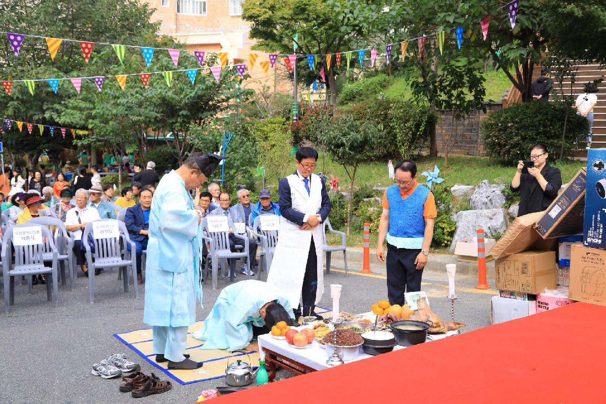 2019 제5회 닥밭골 새바람 축제