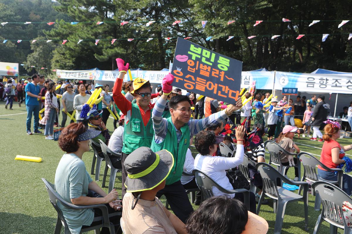 제19회 구덕골 문화예술제 1일차