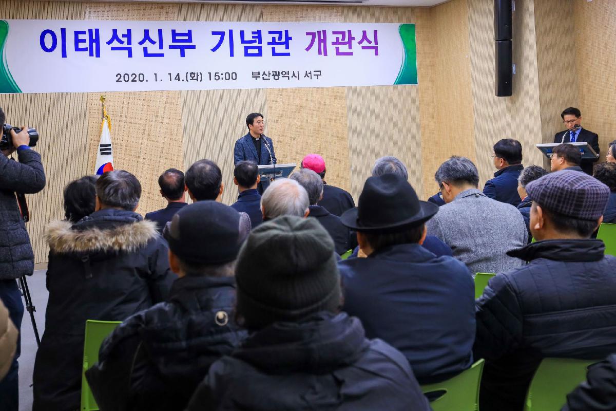 2020 이태석 신부 기념관 개관식