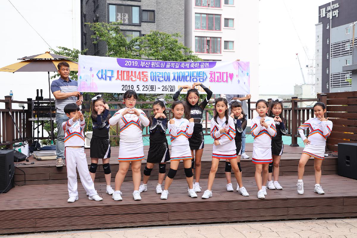 2019 원도심 골목길 축제