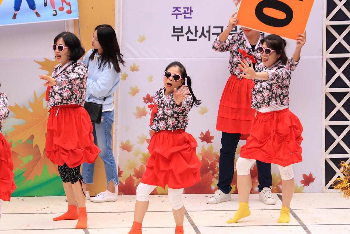 2018 구덕골 문화예술제